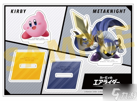 《星之卡比:天空骑士》不同店铺的不同特典:有你喜欢的吗