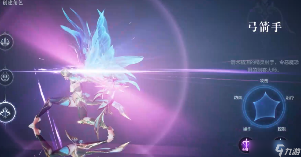 全民奇迹2有哪些职业