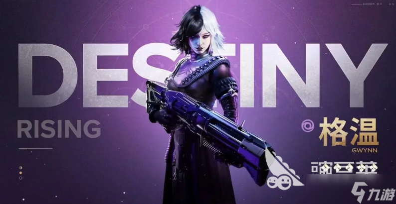 命运群星全角色有哪些 命运群星手游角色分享