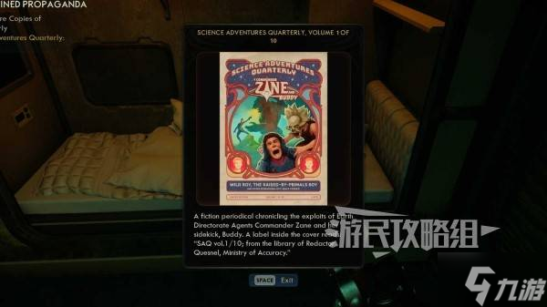 《天外世界2》全科学冒险季刊位置及获取方法 科学杂志收集攻略