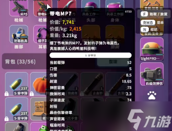 逃離鴨科夫前期怎么獲得六級甲