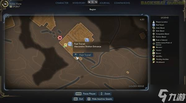 《天外世界2》全壁画位置说明 壁画收集攻略