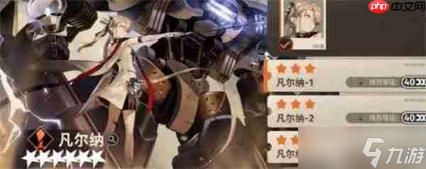 新月同行凡爾納陣容搭配推薦