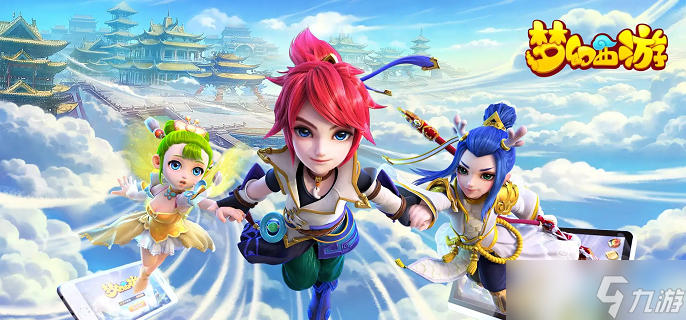 梦幻西游法宝怎么获得-法宝获取方法2025