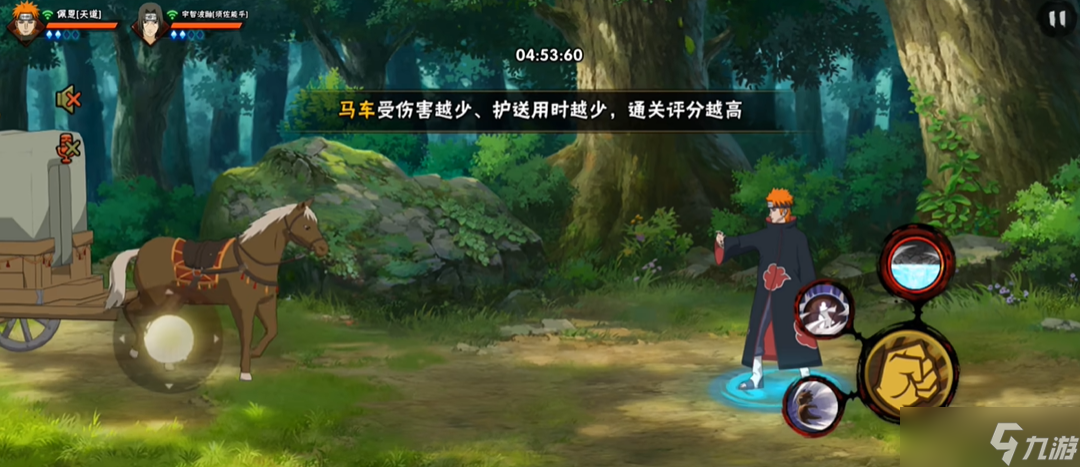 火影忍者手游拉马车怎么打