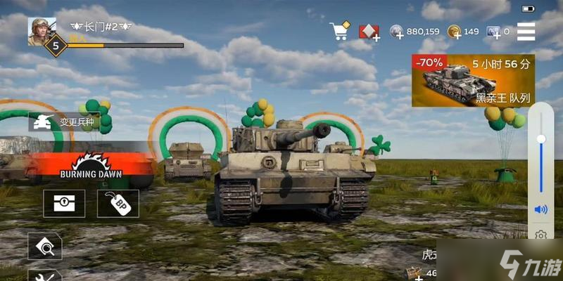 戰(zhàn)爭(zhēng)雷霆手游虎式h1型如何獲得？獲取后有哪些優(yōu)勢(shì)？