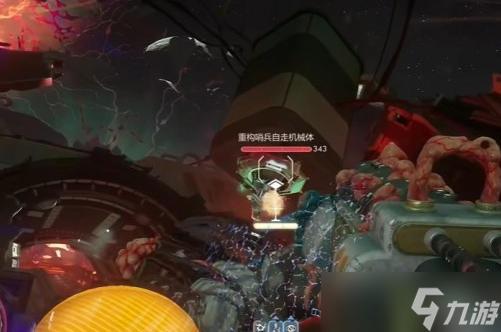 天外世界2全特殊武器獲取方式一覽 天外世界2全武器裝備收集攻略大全