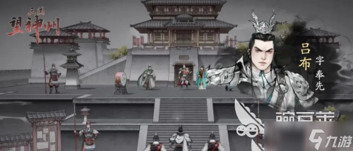 三国望神州决战吕布怎么打 三国望神州战役打法技巧解析