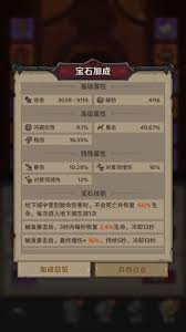 探险家联盟每日活动怎么挑选