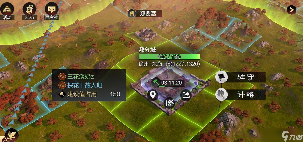 率土之濱倉庫怎么爆滿