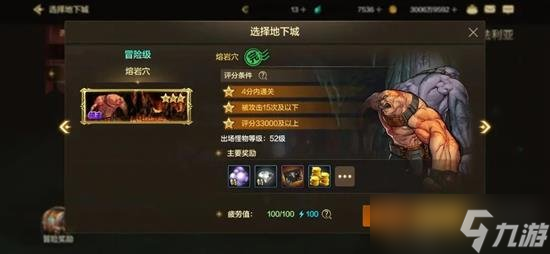 DNF手游怎么快速搬砖 DNF手游每日4w泰拉搬砖攻略