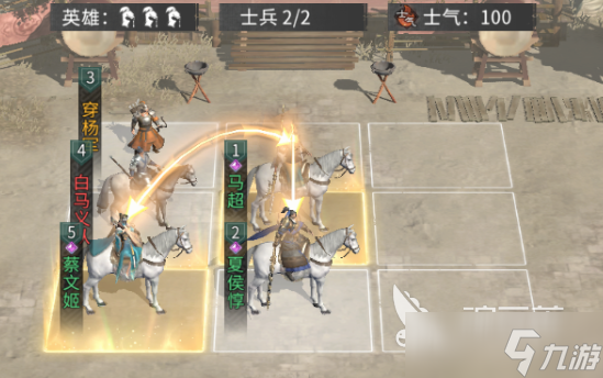 三國天下歸心制衡隊怎么搭配 三國天下歸心制衡隊組隊建議