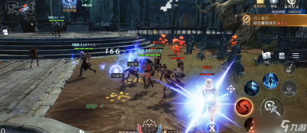 全民奇迹2可疑的墓碑在哪里