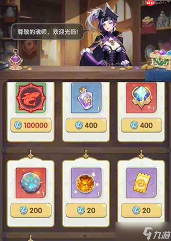 口袋斗罗大陆联盟玩法指南