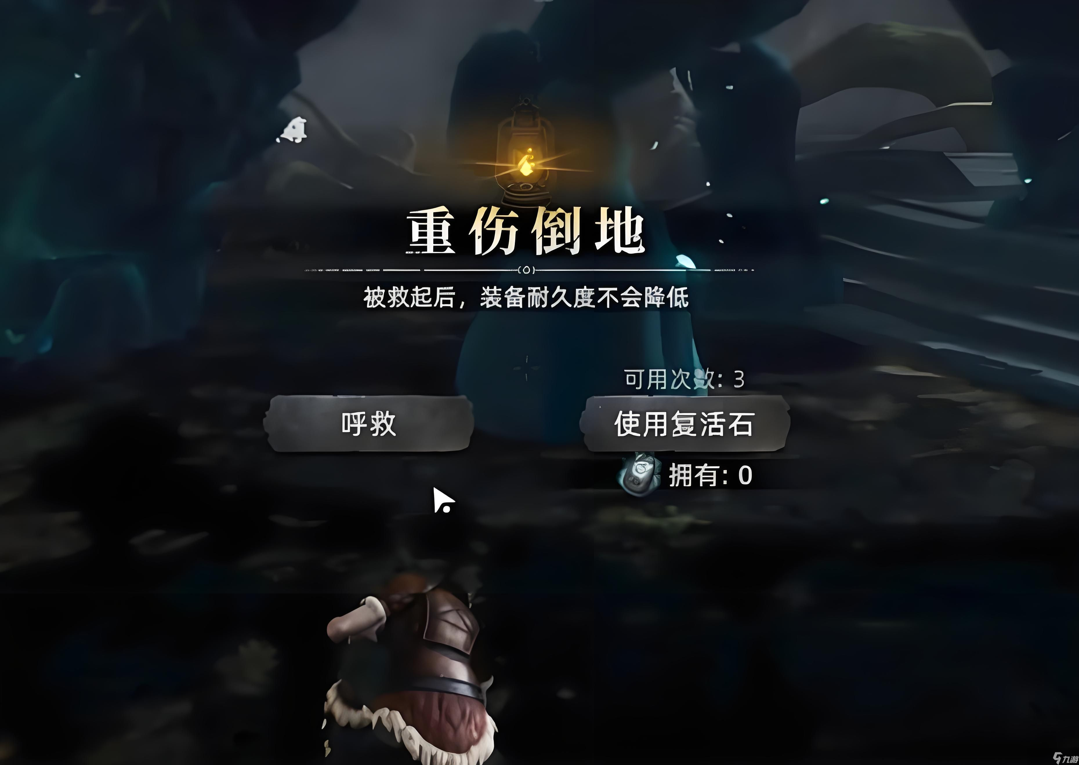 《荒原曙光》復(fù)活石獲取攻略