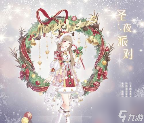 如何获得《暖暖环游世界》游戏香槟美酒套装组合（打造最高品质的时尚穿搭）