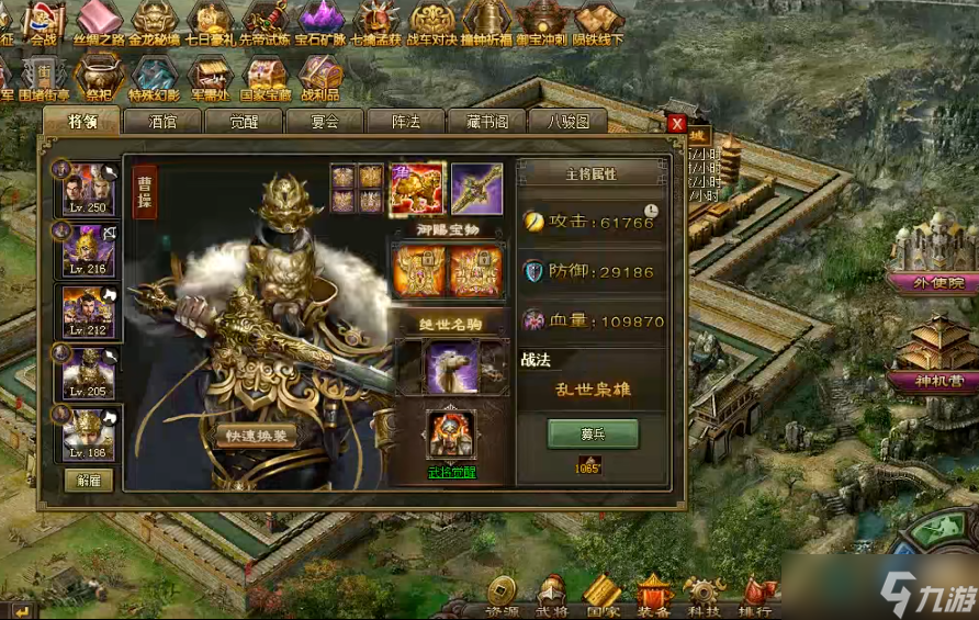 攻城掠地覺醒周瑜如何克制