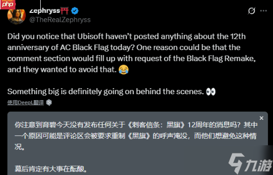 《刺客信条4》发售12年但却很反常:或与重制版有关