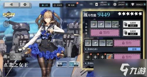 《拂晓》新版本「羁绊的回响」上线,战斗与陪伴体验全面升级