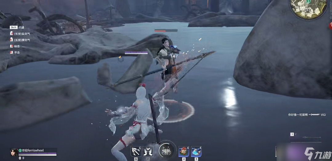 永劫无间bsb怎么打