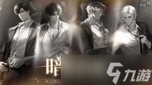 世界之外暗巷盈袖活動怎么玩