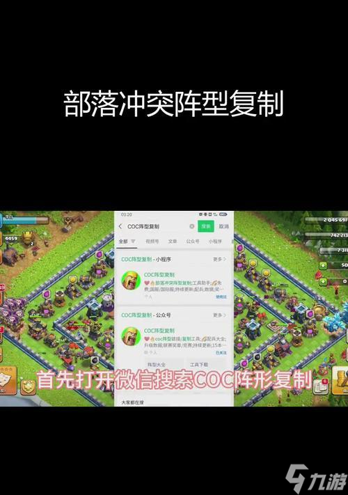 部落冲突圣战快速打法是什么?如何高效赢得圣战?