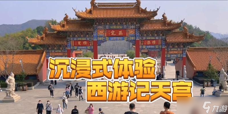 找回天宮場景賬號的方法是什么？