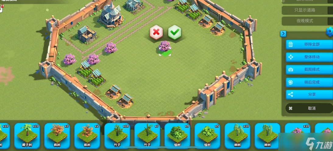 万国觉醒怎么改建筑位置