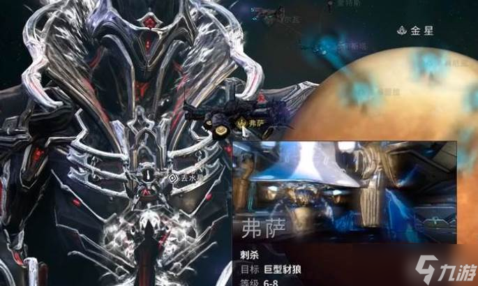 星際戰(zhàn)甲rhino藍(lán)圖獲取