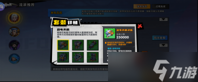 远星集结【玩家投稿】新人入门攻略