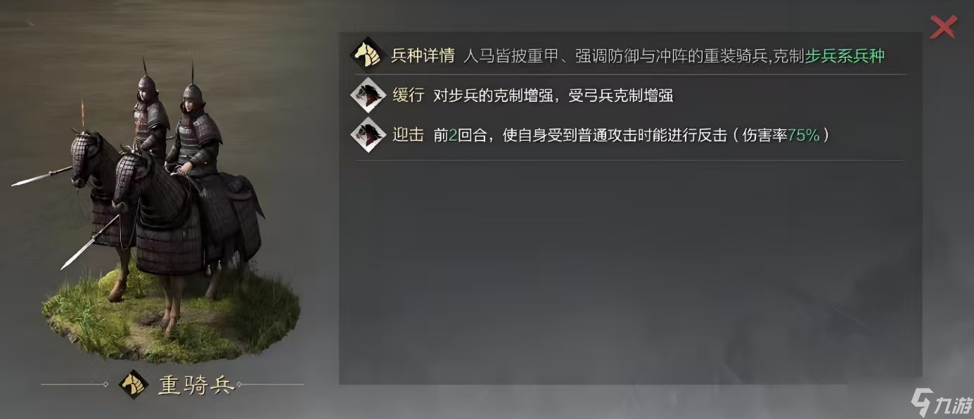 率土之滨怎么玩