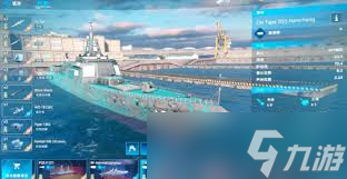 現(xiàn)代戰(zhàn)艦055a如何獲取