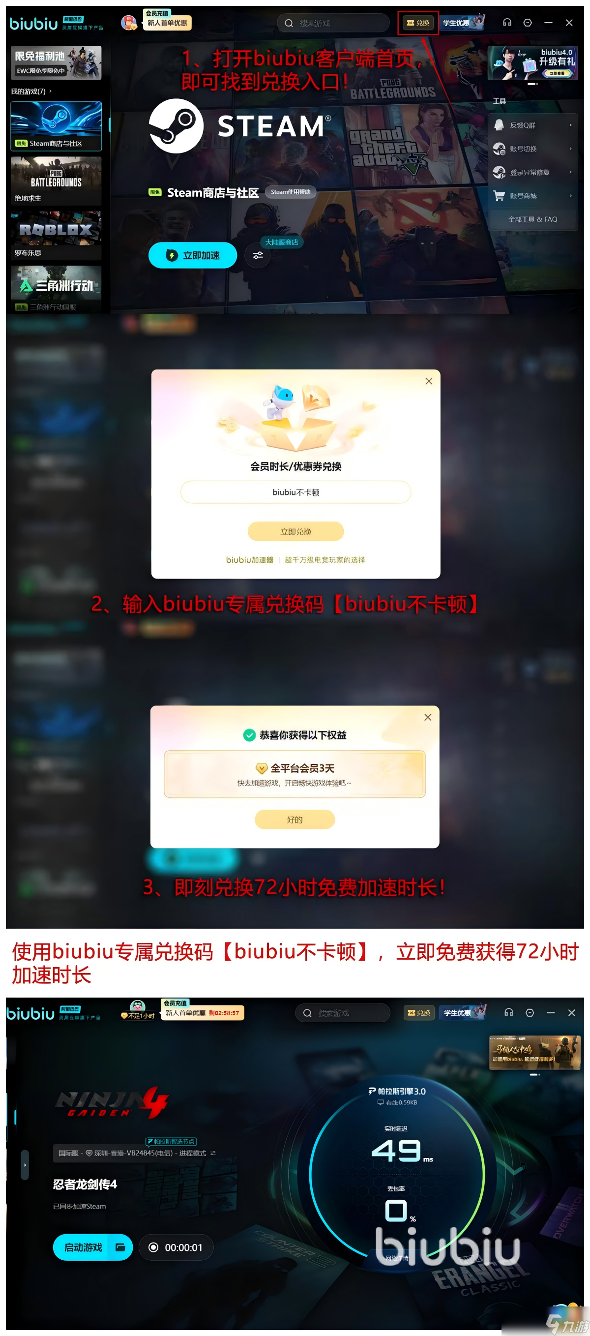 忍者龙剑传4结局是什么 忍者龙剑传4结局剧情分享