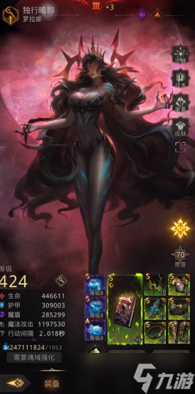 地下城堡3新人物罗拉娜怎么获得