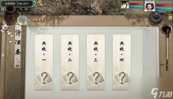 大話西游酒徒弟玩法指南是什么？