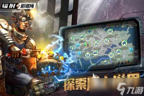 2025最有趣的辐射避难所手机游戏分享 超热门的末日幸存手机游戏汇总