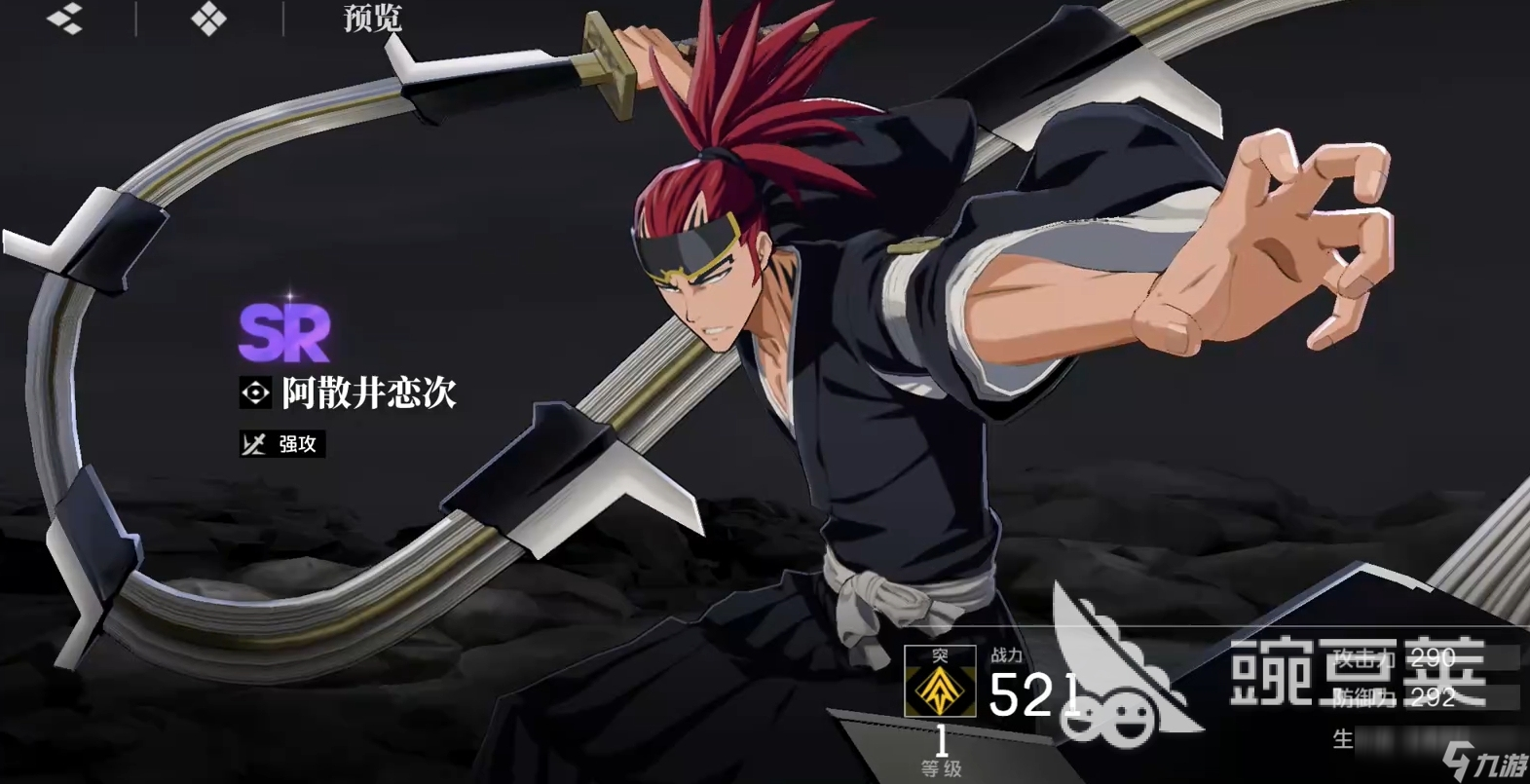 境界刀鸣sr角色推荐 境界刀鸣好用的sr角色有哪些