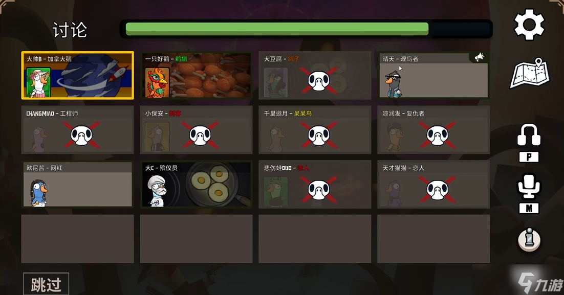 鹅鸭杀鹈鹕吃了肉汁会怎样