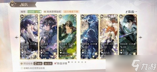 時(shí)空中的繪旅人采風(fēng)之旅機(jī)制及配隊(duì)打法攻略推薦