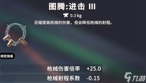 逃離鴨科夫M107腰射流配件怎么選擇 逃離鴨科夫M107腰射流配件選擇推薦