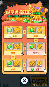 伙伴弹途第五天玩法攻略截图