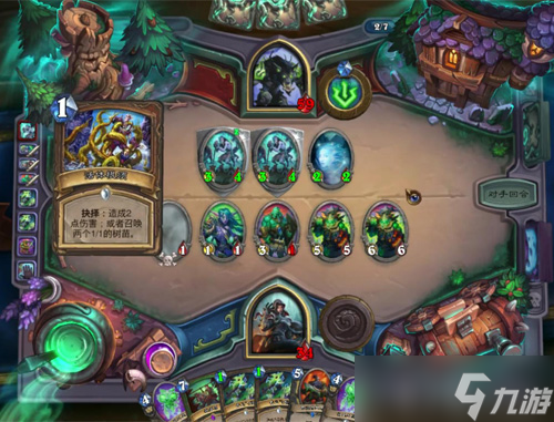 炉石传说女巫森林流亡者维图斯打法攻略：轻松应对大体积随从