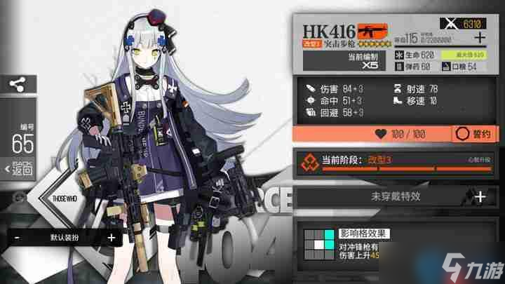 钢与火的协奏曲：HK416，撕裂战场的终极爆发美学