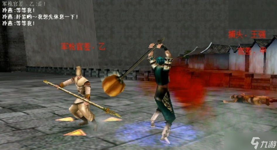 流星蝴蝶剑大锤怎么快速大招