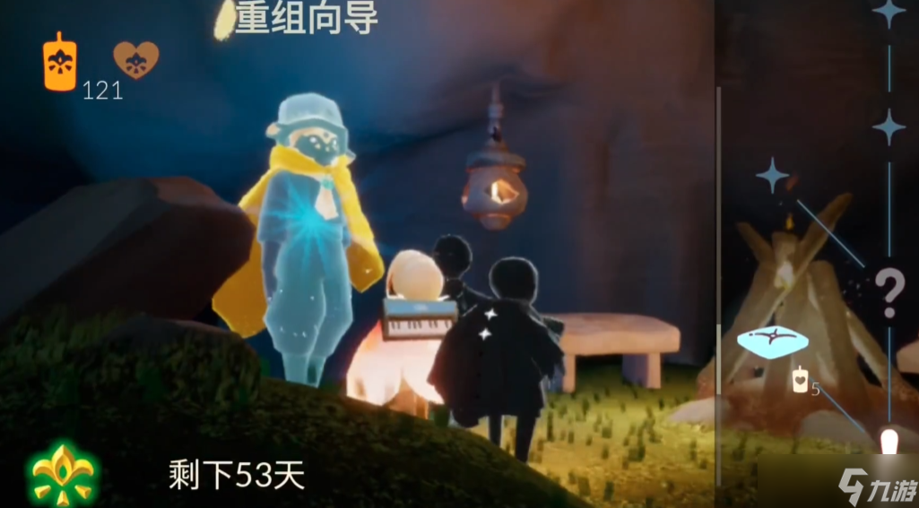 <a id='link_pop' class='keyword-tag' href='https://www.9game.cn/skygy/'>光遇</a>二级座怎么获得