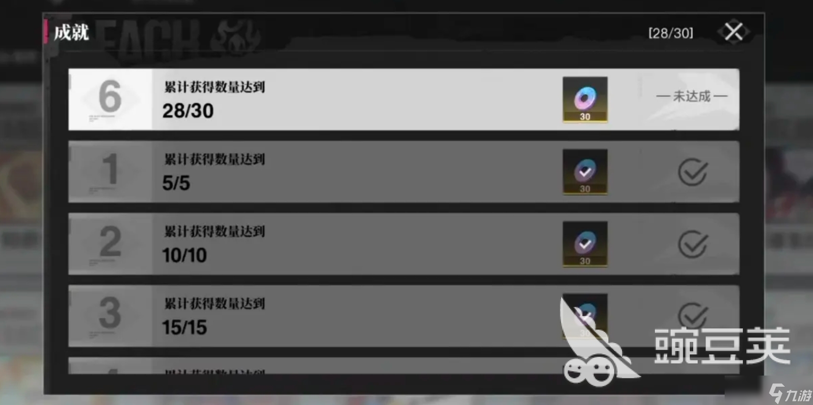 境界刀鳴廷選靈玉獲取方法大全 境界刀鳴廷選靈玉怎么獲得