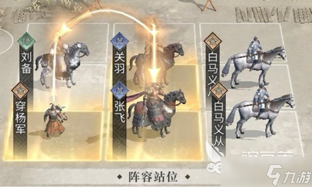 三國天下歸心金幣怎么獲得 三國天下歸心金幣獲取方式