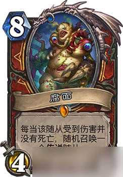 爐石傳說(shuō)女巫森林黑嚎炮臺(tái)戰(zhàn)卡組新思路:腐面+DK聯(lián)動(dòng)深度解析