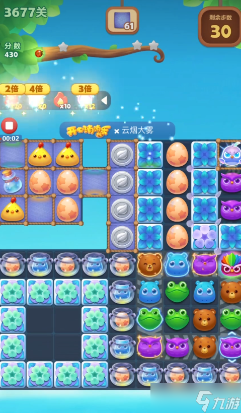 開心消消樂3677關(guān)怎么過