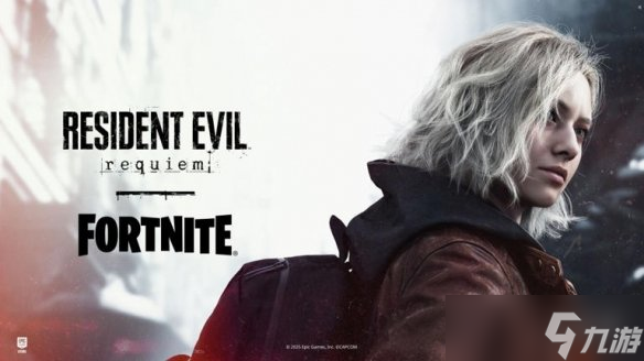 Epic预购即赠皮肤!《堡垒之夜》和《生化9》联动确认